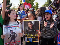 Школьники и скауты проводят демонстрацию против депортации детей филиппинских нелегалов