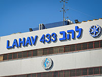 Разрешено к публикации: по делу о коррупции в госструктурах задержан мэр Кирьят-Аты