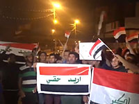 За последние сутки в Ираке были убиты не менее 13 демонстрантов