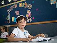 Банк Израиля предлагает перевести школы на пятидневку и сократить каникулы