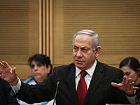 На конференции по вопросам просвещения Нетаниягу произнес политическую речь