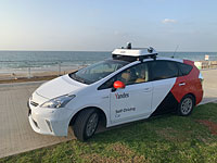 Беспилотный автомобиль