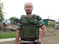 Аркадий Бабченко