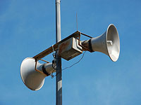 В районе Шфела прозвучал сигнал 