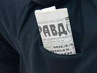 За выборы в Израиле 