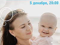 В Тель-Авиве состоится благотворительный концерт в пользу годовалой Софии, у которой диагностирована нейробластома