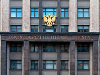 Госдума разрешила признавать россиян 