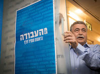 Амир Перец намерен просить БАГАЦ отстранить Нетаниягу от должности главы правительства