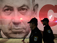 В БАГАЦ подана апелляция с требованием отставки Нетаниягу