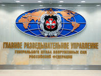 СМИ обнародовали имена сотрудников ГРУ, отравивших 