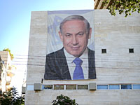 Педагог опубликовала видео того, как снимает со стены портрет Нетаниягу. Ею заинтересовался минпрос