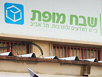 Драка с участием учеников