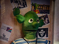 Президент Израиля: 