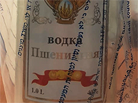 Житель Офаким отравился метанолом в поддельной водке