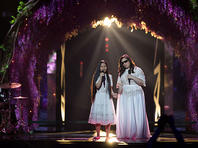 Израильский коллектив 