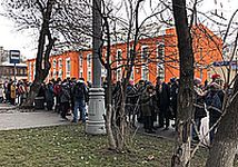 Фигурант 