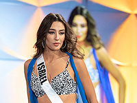 Села Шарлин: из ЦАХАЛа и