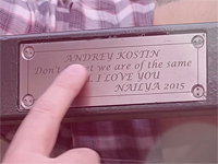 Адюльтер главы ВТБ: в Нью-Йорке украли табличку  с признанием в любви