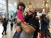 Четырехлетняя Эмили, задержанная в России, вернулась в Израиль