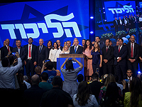 Праймериз на пост главы