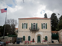 США отмежевались от американского госпиталя в Газе