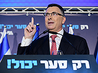 Гидеон Саар открыл предвыборную кампанию на пост главы 