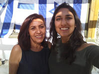 Наама Иссахар: 