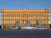 Стрельба возле здания ФСБ в центре Москвы. Уточненные данные