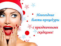 Клиника 