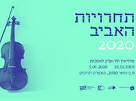 Культурный Фонд