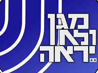 ШАБАК начал третий набор в свой бизнес-акселератор