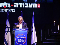 Конференция 