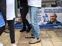 Нетаниягу одержал  победу на праймериз в