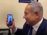 Саудовец, признавшийся в любви Нетаниягу, возмутил мусульман