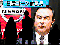 В Турции арестованы подозреваемые по делу о бегстве экс-главы Renault