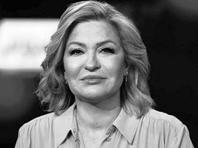 Скончалась ведущая 
