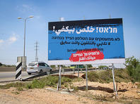 Попытка теракта на перекрестке Гуш Эцион, нападавший задержан