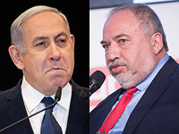 Иммунитет Нетаниягу, 