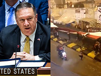 Помпео опубликовал видео