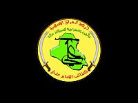 Newsweek: вероятно, к северу от Багдада убит командир