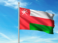 Новым султаном Омана стал Хейсам бен Тарик Аль Саид