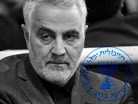 NBC: к ликвидации Сулеймани причастна израильская разведка