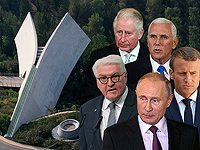 Международный форум памяти жертв Холокоста в Иерусалиме: подробности мероприятия