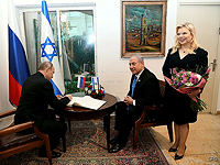 В Иерусалиме прошли переговоры Нетаниягу и Путина