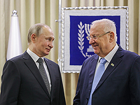 Реувен Ривлин встретился с Владимиром Путиным и с принцем Чарльзом