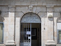 Минздрав рекомендует израильтянам воздержаться от поездок в китайский город Ухань