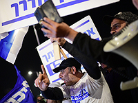 Сторонники Нетаниягу бойкотируют заседание Кнессета по вопросу об иммунитете