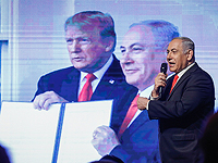 Нетаниягу перед отлетом в США: 