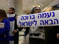 Нетаниягу вернулся в Израиль с Наамой Иссахар