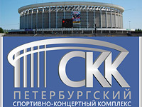 Обрушилась крыша спортивно-концертного комплекса 